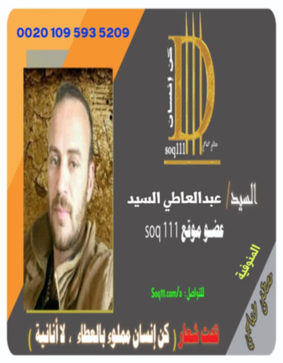 معرض الصور